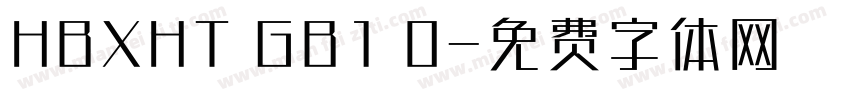 HBXHT GB1 0字体转换